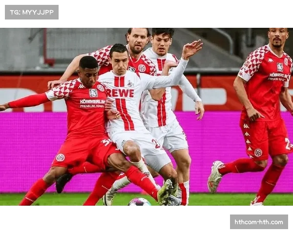 美因茨拿下六分战 防守紧凑度与协防补位是亮点